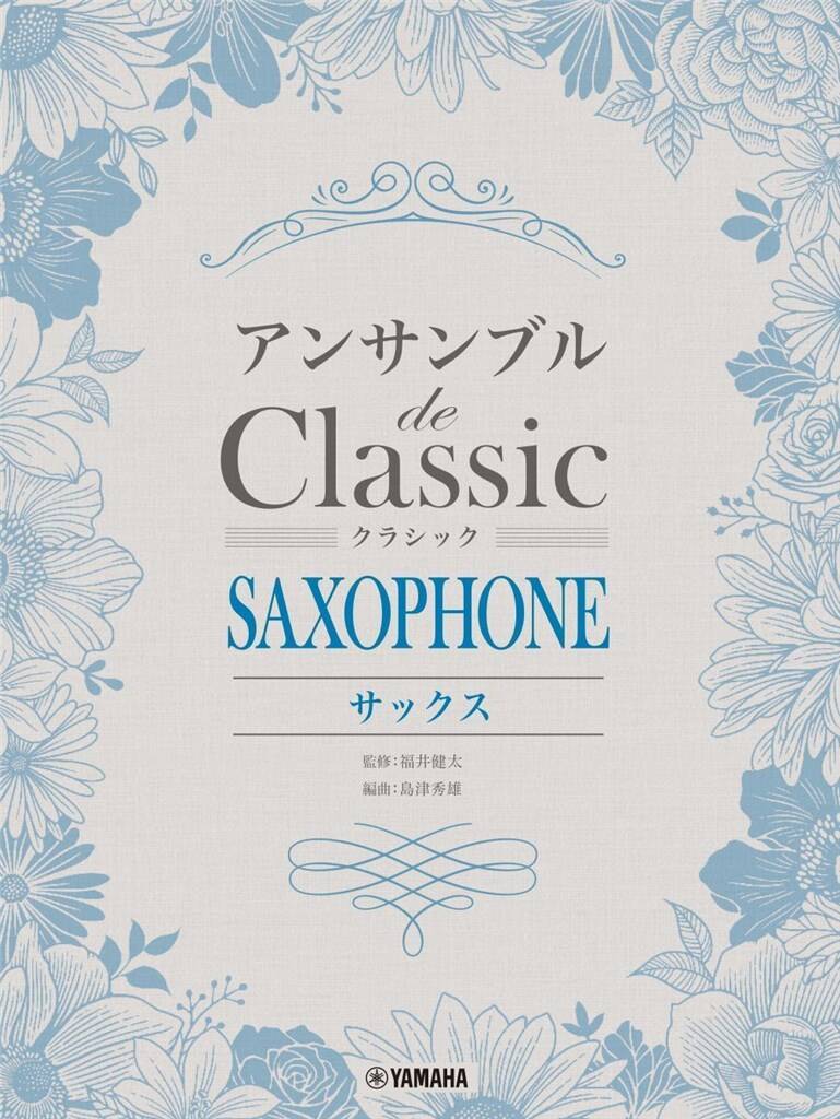 Classical Melodies for Saxophone Ensemble: Saxophon Ensemble