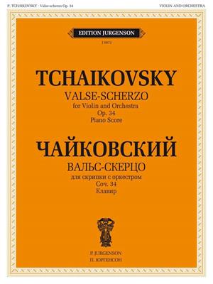 Pyotr Ilyich Tchaikovsky: Valse-Scherzo, Op. 34: Orchester mit Solo
