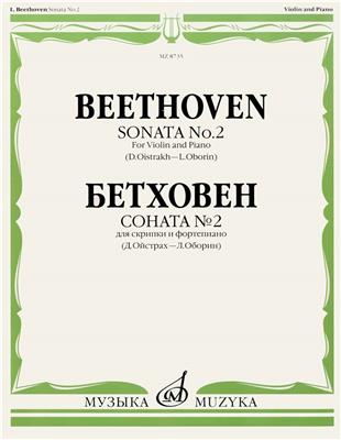 Ludwig van Beethoven: Sonata No. 2 in A Major, Op. 12: Klavier Solo