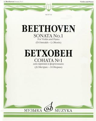 Ludwig van Beethoven: Sonata No. 1 in D Major, Op. 12: Klavier Solo