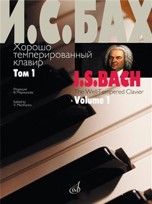 Johann Sebastian Bach: The Well-Tempered Clavier, Vol. 1: Klavier Solo