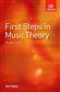 First Steps in Music Theory