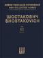 Dimitri Shostakovich: Concerto No. 1 Op.77: Violine mit Begleitung