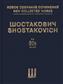 Dimitri Shostakovich: L'Age D'Or Op.22 Ballet Volume 2: Orchester