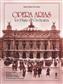 Opera Arias for Piano & Orchestra: Orchester mit Solo