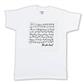 T-Shirt Bach white M