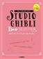 Joe Hisaishi: Studio Ghibli Duo Selection: Flöte Duett